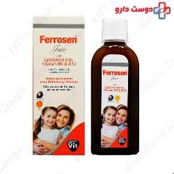 Star Vit Ferrosen Juice Syrup 200 Ml 