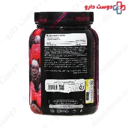 Amino Express 500 g Phantom Nutrition