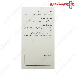 Origanum Hakim Hakim momen tabrizi