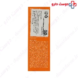 Synbionym Photo3 Invisible Sunscreen SPF50