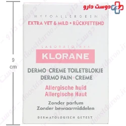 Allergic Skin Bar Klorane