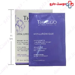 Hyaluronic Eye Patch Masks Thalgo