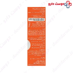 Vitamin D3 Caramel Pedia Best