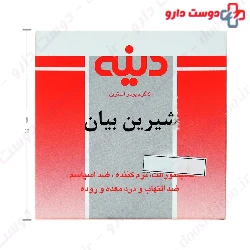 Licorice Dineh 50g powder