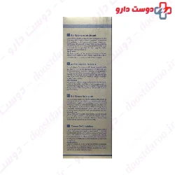 BrightCell Brightening Cream Gel Unjecell