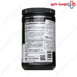 Amino Energy Optimum Nutrition