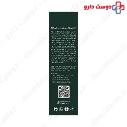 Oil Control Fortifying Shampoo 200 ml Emophilia