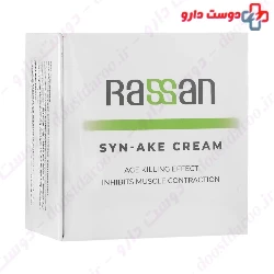 Ducray Ictyane Hand Cream