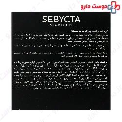 Sebycta Skin Fill Night Cream 50 ml