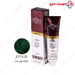 Atousa Royal Hair 15ml Variation