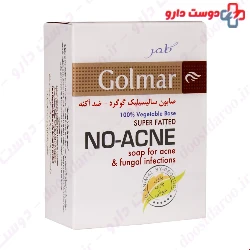 No Acne Soap Golmar