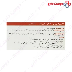 Melatonin 3 mg Exir Afarin Arya