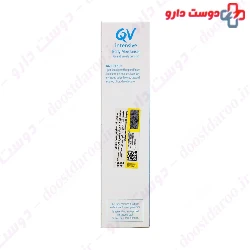 QV Intensive Body Moisturiser Ego