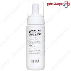 Eczo Pharma Cleansing Foam My Pharma