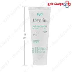Urelin H2O Hydrating Cream Gel For Oily Skin