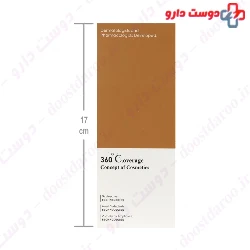 Cosmocep Caffeine Shampoo 250 ml