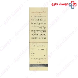 Cinere AHA 10% Facial Lightening Cream 40 ml