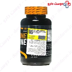 Biotech USA Caffeine and Taurine Tablet