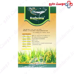 Nazhvania Rice Bran Nazhvan Giah
