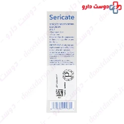 Sericate Moisturizing Eye 4 In 1 Cream 20 Ml