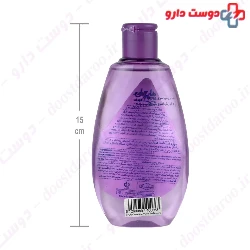Sivand Baby Oil 200 Ml