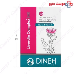 Liverdin Complex 240 Dineh