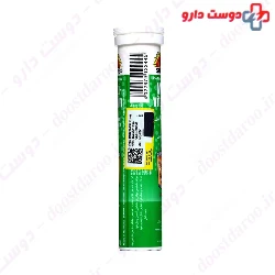 Sun Life Multi Vitamin 20 Tablet