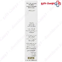 Harmal Oil Noshad