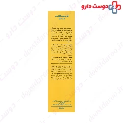 Matte Finish Sunscreen Cream SPF50 For Oily Skin Cinere