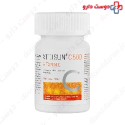 Vitosun C 500 Rougine