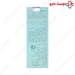 Dr Jila Comfort Clean Facial Foaming 100ml Cream Cleanser