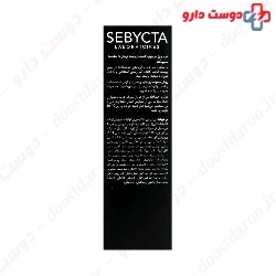Sebycta Skin Hydra Day Cream For Dry Skin 40 ml