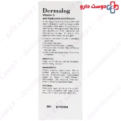 Vitamin C And Hyaluronic Acid Serum Dermalog