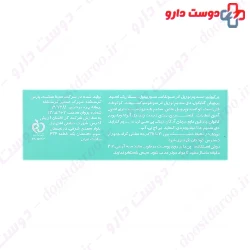 Skin One Purifying Cleansing Gel 100 Ml