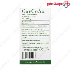 Corcoax Gooya Pharmed Ariya