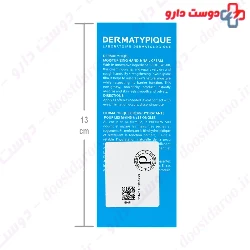 Dermatypique Moisturizing Hand And Nail Cream 50 ml