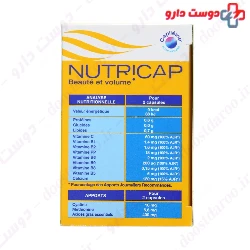 Nutricap Hair and Nails Nutrisante