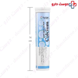 M Plus Calcium 500 Mg 20 Tablet