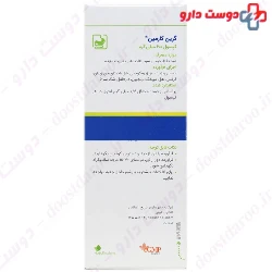 Barij Green Carmin Capsule