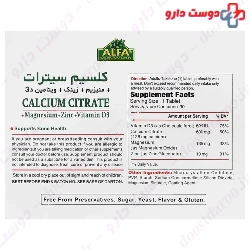 Alfa Calcium Citrate Alfa Vitamins