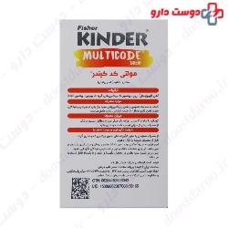 Fisher Kinder Multicode Drop 30 Ml