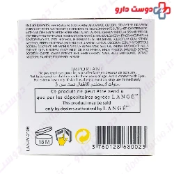 Nutri Protection Day Cream Lange