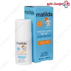 Matilda Baby Sun Lotion SPF50 50 Ml