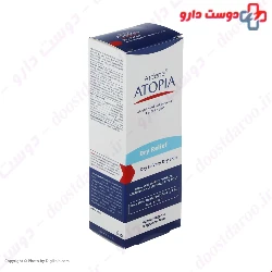 Arden Atopia Moisturizing Body Lotion 10%Urea 200ml