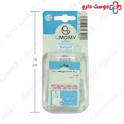 Wide Neck Silicone Teats Code 494 Umomy