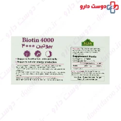 Alfa Vitamins Biotin 4000 mcg