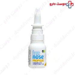 Free Nose Propolis Over 1 Year PharmaLink