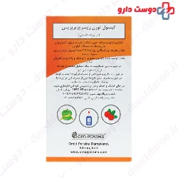 Thorne Research Berberine OPD PHARMA