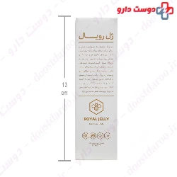 Exir Farm Royal Jelly Cream