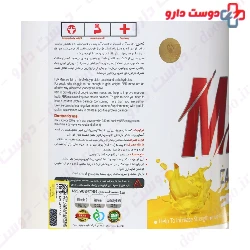 Mass 2600 g FBR